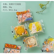 (10 sheets + mica tray) 50g mooncake plastic 50g mooncake plastic mix motif