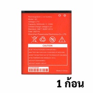 แบตเตอรี่รหัส 1ICP9/50/60 3.7V Li-ion battery 3000mAh 11.10Wh GB/T 18287-2013 สำหรับ Pocket WiFi AIS