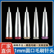 1mm Screw Brush Needle Soft Hair Dot Glue Needle Nozzle Dot Glue Machine Needle Glue Application Nee
