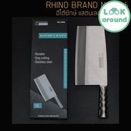 มีดอีโต้ยักษ์ด้ามแสตนเลส RHINO BRAND No.986 แสตนเลสทั้งแท่ง ขนาด 9 นิ้ว (ของแท้) คุณภาพดี Look Aroun