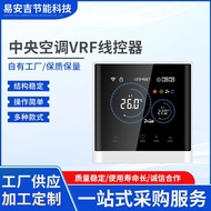 Berkenaan dengan Daikin Hitachi Hisense Multi-Split Penghawa Dingin Panel Pengawal Suhu VRF Tuya WIF
