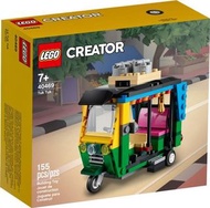 LEGO - 40469 Creator Expert：Tuk Tuk 嘟嘟車