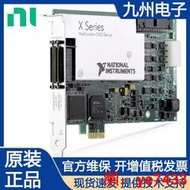 好物推薦～免運～美國NI PCIe-6363數據採集卡 781051-01多功能I/O設備DZ12