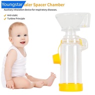 【YSR】  Professional Adult/Pediatric/Baby Asthma Spacer Inhaler Spacer Device Silicone Aerosol Cabin 