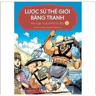 Book - A brief history of the world in pictures - 2 - Ancient Greece and Rome