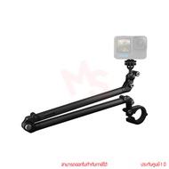 Gopro Boom + Bar Mount อุปกรณ์เสริมสำหรับขาตั้งกล้อง By memory