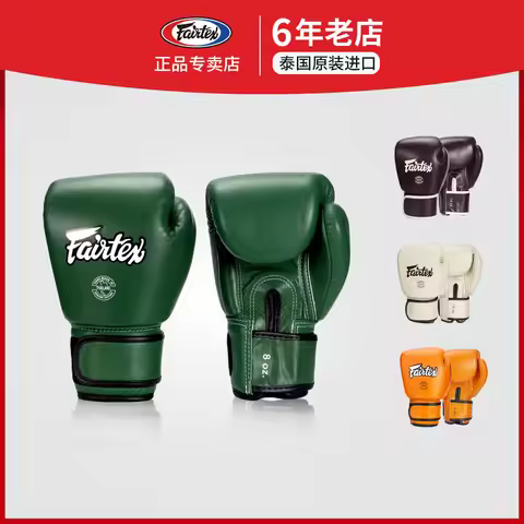 Thailand Fairtex Boxing Gloves Cowhide Fighting Sanda Adult Men's and Women's Professional Training 