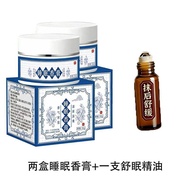 Authentic 7.22 Improved Sleep Fragrance Sandalwood Balm Vanilla Herbal Extract Balm Genuine Brand Pl