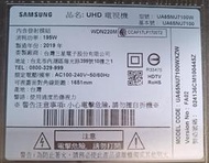 [老機不死] 三星 SAMSUNG UA65NU7100 面板故障 零件機