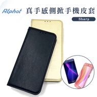Real Feel Mobile Phone Leather Case SHARP AQUOS zero6. Zero 2. R5G Side Flip Cover