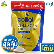 [แพคใหญ่] Amado Colligi Collagen TriPeptide + Vitamin C อมาโด้ คอลลิจิ คอลลาเจน [300 g.] + Amado Ben C One Colligi Collagen One