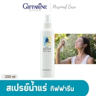 Giffarine Aquara Essence Spray 200ml สเปรย์น้ำแร่ น้ำแร่อควาร่า น้ำแร่ฉีดหน้า ช่วยให้แต่งหน้าติดทน น้ำแร่ ไม่มีแก๊ส ของแท้ กิฟฟฟารีน