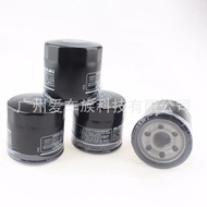 Suitable For Suzuki GSR400 GSF650 GSXR600 750 1000 Oil Filter Grid
