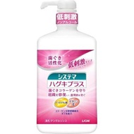獅王 - Systema 低刺激牙齦護理 無酒精漱口水 900ml [平行進口]