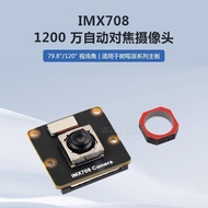 Raspberry Pie IMX708 12 million Pixel Autofocus Camera Support 79.8°/120°View Angle