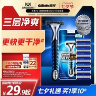 Gillette 3 Manual Shaver Beard Knife Non-Electric Shaver Non-Geely Men Foam Shaver