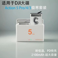 Suitable for DJ DJ Action5 pro Battery Action5 Action4 Action3 Action Camera Battery [cxJ]