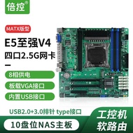 BCT C612 Industrial Motherboard 10 Disk Virtual Machine Server NAS Soft Router X99 Computer Intel LG
