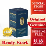 现货readystock master uri 降尿酸 100%正品