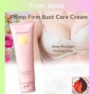 Dry + Firming Bust Care Cream / Plump Smooth Bust / Bom Bust Cream Rich / PEACH JOHN