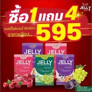 LD Jelly fiber แอลดีเจลลี่ ดีท็อกซ์ ไฟเบอร์ มี 3 รสชาติ ช่วยการขับถ่าย
