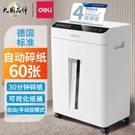Deli Shredder Office Dedicated GA811 Automatic Household Small Electric Large-Capacity File Shredder