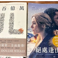 Whale Swallowing Billions.Everywhere.Yuanliu