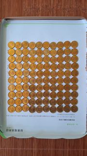 全新1977年香港英女皇頭五仙100個