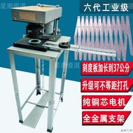 Electric Curtain Hole Puncher Hualing Foot Star Trendy