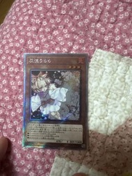 斜碎灰流