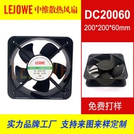 HY-$ DC20060Fan24VCooling Fan Cooling Fan Axial Flow Equipment Cooling Industrial Fan Miniature DC Fan A7EO