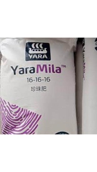 ( 10  kg ) Baja Subur Yara Mila Fertilizer NPK 16-16-16