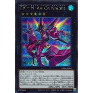 【KAIBAMAN】YUGIOH DP26-JP004 CXyz N.As.Ch. Knight [SER]
