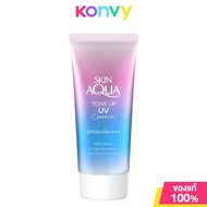 Sunplay Skin Aqua Tone Up UV Essence 80g ซันเพลย์ โทนอัพกันแดด