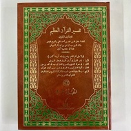 TAFSIR AL-QURAN AL-A’ZIM ( TAFSIR JALALAIN ) JILID 1 & 2