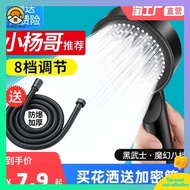 shower+head head shower Pressurized shower head, hose set, household shower, bath water heater, super bath bomb, bathroom pressurized shower head