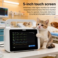 Animal Hospital Dedicated Monitor Pet Veterinary Multi-Parameter Life Body Symbol ECG/RESP/PR/NIBP/S