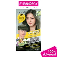 DCASH-MAX SPEED FLORAL COLORS CONDITIONER (40ml.) Hair Color