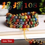 Natural Colorful Agate Bracelet chalcedony Six Character Proverbs 108 Buddhist Beads Bracelet Round 