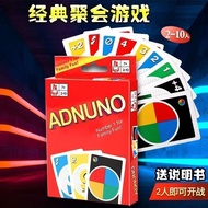 【Shipment within 24 hours‌】UNO Card Game Classic Family Card Games for Adults and Kids Fun Multiplay