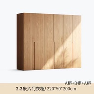 MLS MUJI solid wood wardrobe oak wood full solid wood handmade wardrobe light wood color wardrobe da