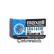 giffarine6395 พร้อมส่ง> ถ่านกระดุม Maxell SR616SW / 321 1 ก้อน