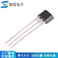 41F/0H41/SH41/SS41F/S41 Dual Polar Hall Sensor Electric Vehicle Motor TO-92