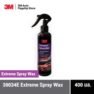3M™ Extreme Spray Wax 39034E 400มล. สเปรย์เคลือบเงาสีรถยนต์