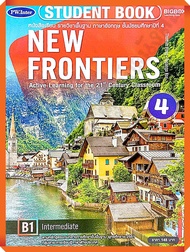 หนังสือเรียน New Frontiers student book4 #พว