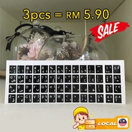 3pcs Arabic Letter Keyboard Label Sticker Jawi Letter Keyboard Sticker Desktop PC Laptop