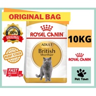 Royal Canin British Shorthair Adult (10KG) Original Packaging BSH Makanan Kucing Cat Kibbles British Short Hair Kibbles