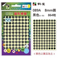 Abi Stationery Tsuruya Φ 8mm Number Round 089 Series 864 Pcs (1-35 Total 10 Colors)