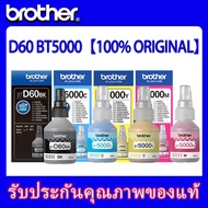 Genuine 1 Brother Ink BT-D60BK BT5000C/M/Y 4 Colors DCP-T220 T310 T420W T510W T520W T710W T720W T820