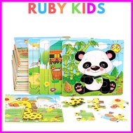 9-piece wooden puzzle set toy - smart 9-piece wooden puzzle to develop baby's intelligence